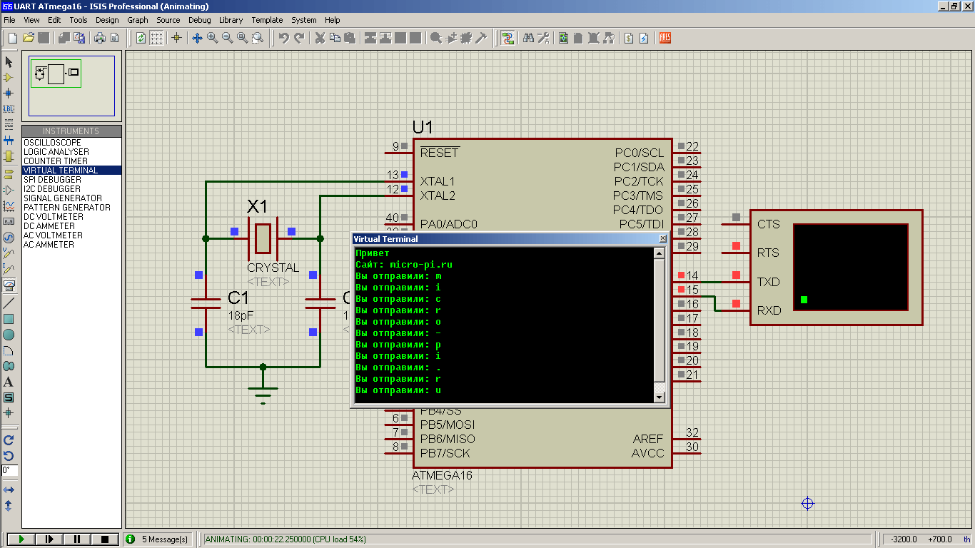 Схема подключения. UART на ATmega16 - Обмен данными по последовательному каналу (3)
