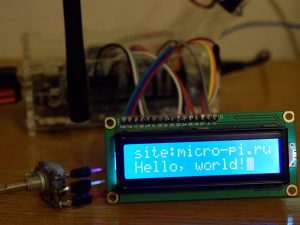 HD44780 к Orange Pi - Большой курсор