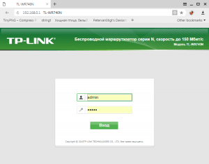 Находим IP адрес Orange Pi PC (TP-LINK) - Авторизация
