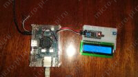 Подключение LCD 1602 HD44780 к Orange Pi по I2C с использованием адаптера PCF8574 - Результат
