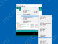 Arduino Pro Mini - выбор устройства