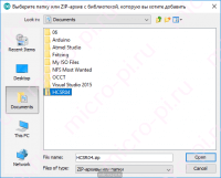 Подключение дальномера HC-SR04 к Arduino - Выбор архива .ZIP