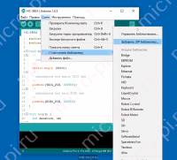 Подключение дальномера HC-SR04 к Arduino - Добавить .ZIP библиотеку...