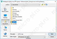 Подключение I2C датчика температуры и влажности DHT12 к Arduino - Выбор архива .ZIP