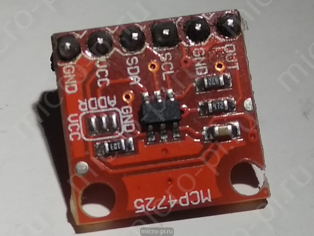 MCP4725 - Цифро-аналоговый преобразователь (ЦАП)
