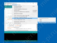 Arduino Mega 2560 - выбор COM порта