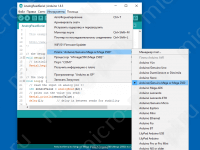 Arduino Mega 2560 - выбор платы