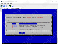 Настройка SPI с armbian-config - System (System and security settings)