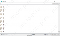 Подключение WL101-341 к Arduino - Отправленные данные